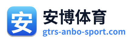 安博体育